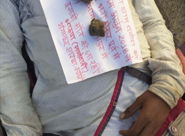 बीजापुर में नक्सलियों ने सीएएफ जवान की हत्या की