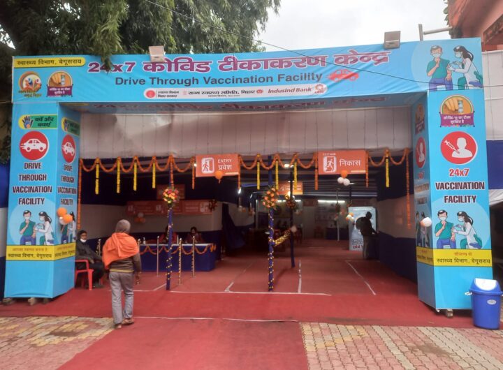 बेगूसराय में दिया जा चुका है कोरोना टीका का 33 लाख से अधिक डोज