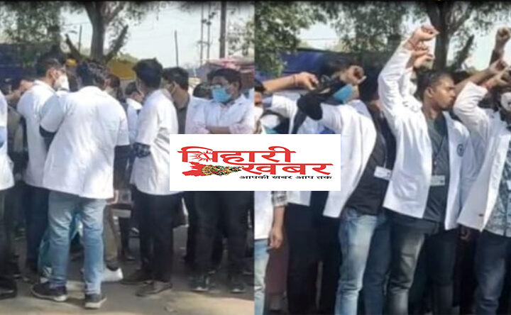 नर्सिंग के छात्रों ने पटना में किया प्रदर्शन, कहा- 'हमलोगों पर सरकार का ध्यान नहीं'