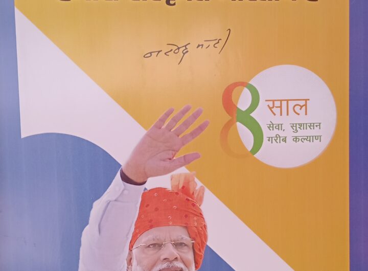 आजादी-का-अमृत-महोत्सव