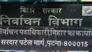 राज्य-निर्वाचन-आयोग-ने-नगर-चुनाव-पर-लगाई-रोक