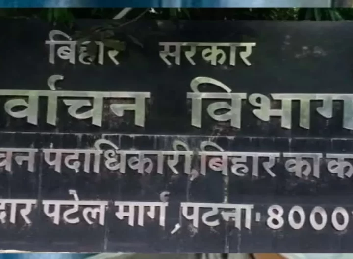 राज्य-निर्वाचन-आयोग-ने-नगर-चुनाव-पर-लगाई-रोक