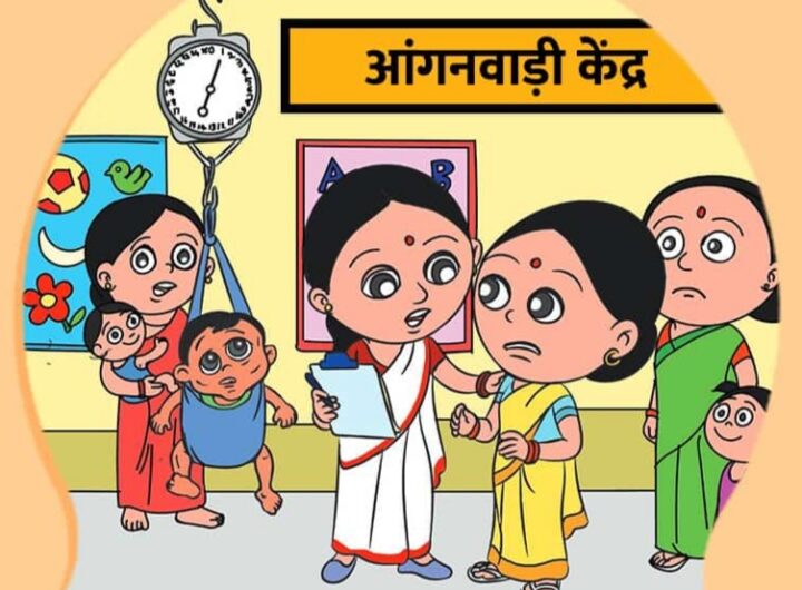 फर्जी-प्रमाणपत्र-पर-बनी-आंगनबाड़ी