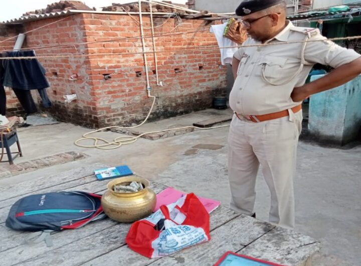 नवादा-में-साइबर-माफिया-के-घर-से-17-लाख-बरामद-पत्नी-व-साले-गिरफ्तार